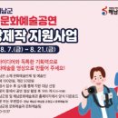 해남군문화예술회관 이미지