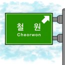 신전떡볶이동송점 이미지