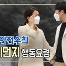 6차시 미세먼지 계기교육 이미지