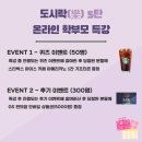 (온라인)독서논술(자녀지도) 이미지