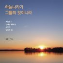 코리아피스컴 이미지