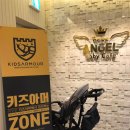 베베엔젤어린이집 이미지