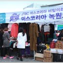 비밀의화원 이미지