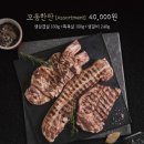 하남장돼지집 이미지