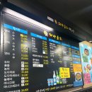 어사출또원당점 | [고양시 맛집] 싱싱한 회와 매운탕이 맛있는 어사출또원당점