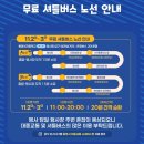 도도충무김밥 | 통영 어부장터 축제 후기 및 꿀팁!