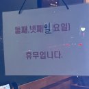 투다리(신울산점)