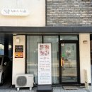 탄방로 | 대전 탄방동 네일샵 모아네일에서 문제성 손톱 젤 네일 후기