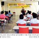 영산수련원(청소년수련원) 이미지