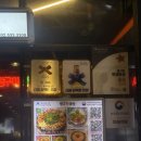 서초대로23길 37-4 | 강남역 소곱창 맛집 진구곱창 본점 블루리본에 콜키지 프리까지?