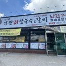 낙원수산 이미지