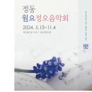 10월14일(월) 건축 투어1 : 서울시 건축상 수상작(신사스퀘어) 이미지