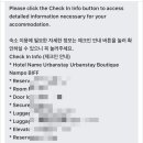 어반스테이 부티크 남포BIFF 이미지