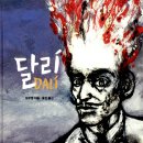 애드몽 - 화성시 병점노을4로 19 | 애드몽