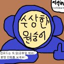 맹수 농장 이미지