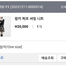샤브향영주점 이미지
