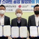 엠에스팩토리 이미지