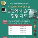 다도로 이미지