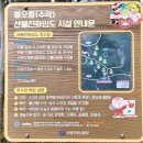 남원읍-82 이미지