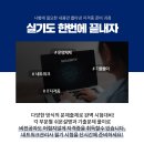 이룸네트워크