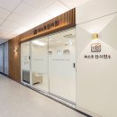 자작나무한의원 이미지