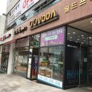 바로보다안경원 이미지