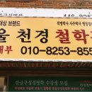 천경써비스 네이버블로그
