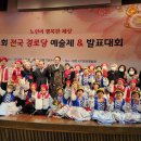 대상아파트경로당 이미지