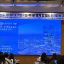 미래캠퍼스