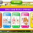 신나는컨텐츠교육 이미지