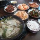 민속볼테기