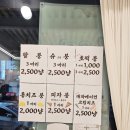 오감당남외점