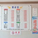 황금성 이미지