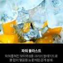251 | 닌자 블라스트맥스 BC251KR 후기, 얼음까지 갈리는 무선 블렌더 사용기