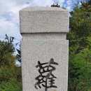 나정주유소 이미지