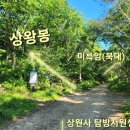 북대 화장실 이미지