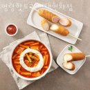 명랑핫도그평택 네이버블로그