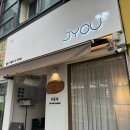 서울역 | 서울역 맛집 죠우 후기