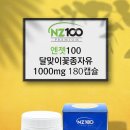 엔젯헬스