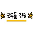 롯테할인마트 이미지