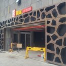 2 DAY무인텔 이미지