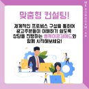 엠케이애드 이미지