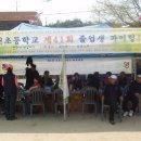 구천초등학교 이미지