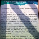12월5일(토요일)전북도립공원 전주 모악산 금산사 수왕사 이미지