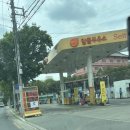 칠곡제일주유소 이미지
