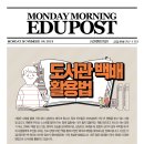 멘토영어전문학원 이미지