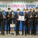 주파트너스 이미지