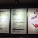 할리스커피테크노마트점