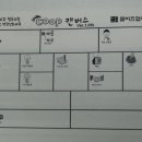 한국차협동조합 이미지