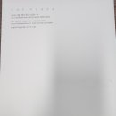 칼라퍼플 | 더플라자 호텔 서울 내돈내산 플래티넘 시그니처 멤버십 후기